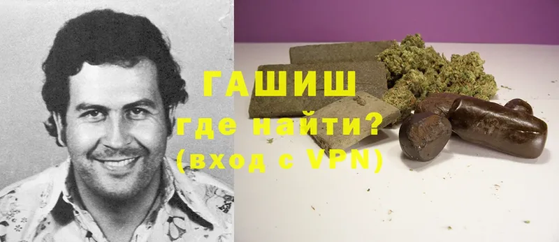 где найти   Валдай  ГАШ Cannabis 