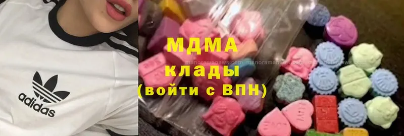 где найти наркотики  blacksprut вход  MDMA VHQ  Валдай 